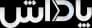 Nav Logo