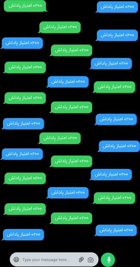 تصویر چت