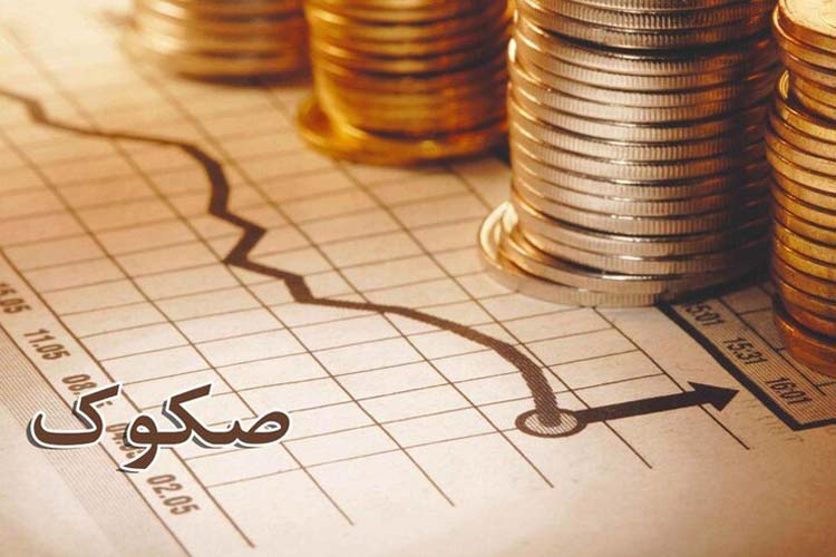 صکوک چیست و چه کاربردی در تامین مالی اسلامی دارد؟