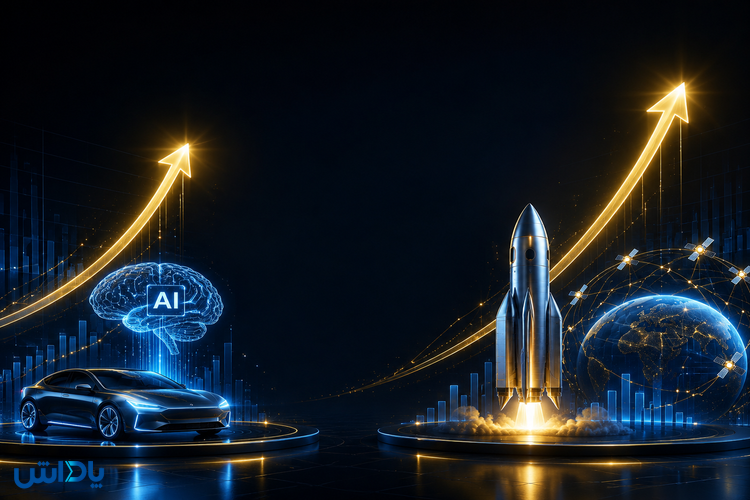 ثروت تریلیارد دلاری