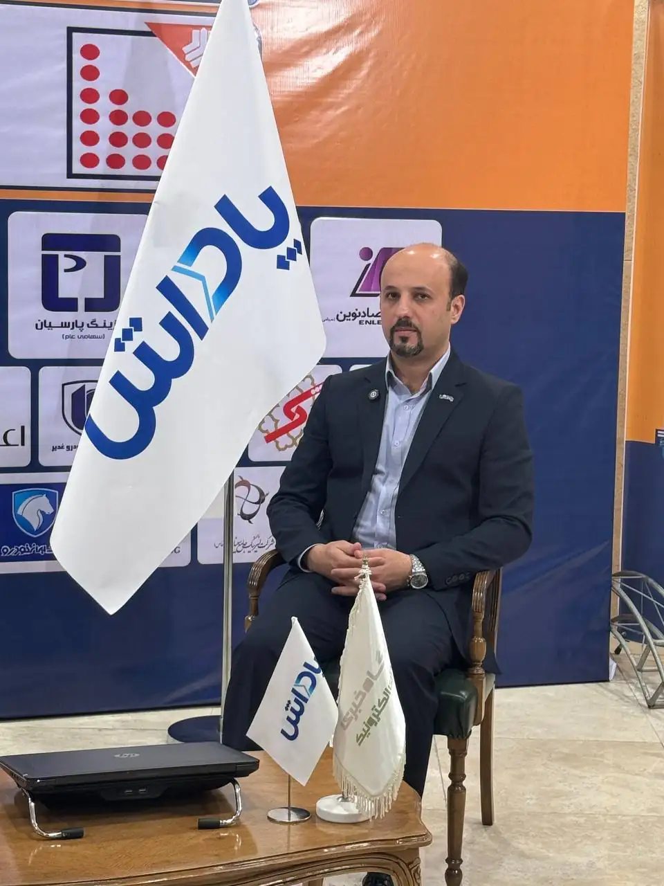 ابراهیم گلچین نسب