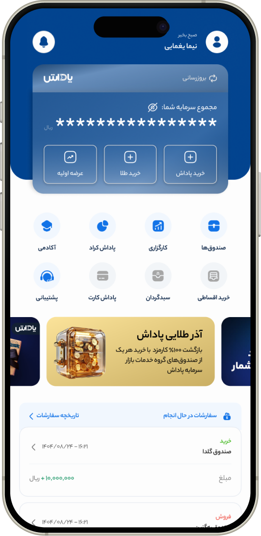 قابلیت های وب اپلیکیشن