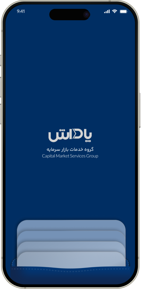  این سرمایه گذاری پاداش داره