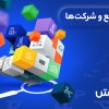 بررسی صنایع مهم در روز جاری / پیش بینی رفتار بازار